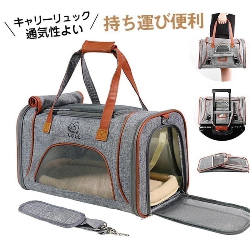 【急速出荷】ペットキャリーリュック キャリーバッグ ペット用品 リュック 通院 お出かけ 旅行 便利 ウサギ メッシュ 持ち運び かわいい バッグ 犬猫