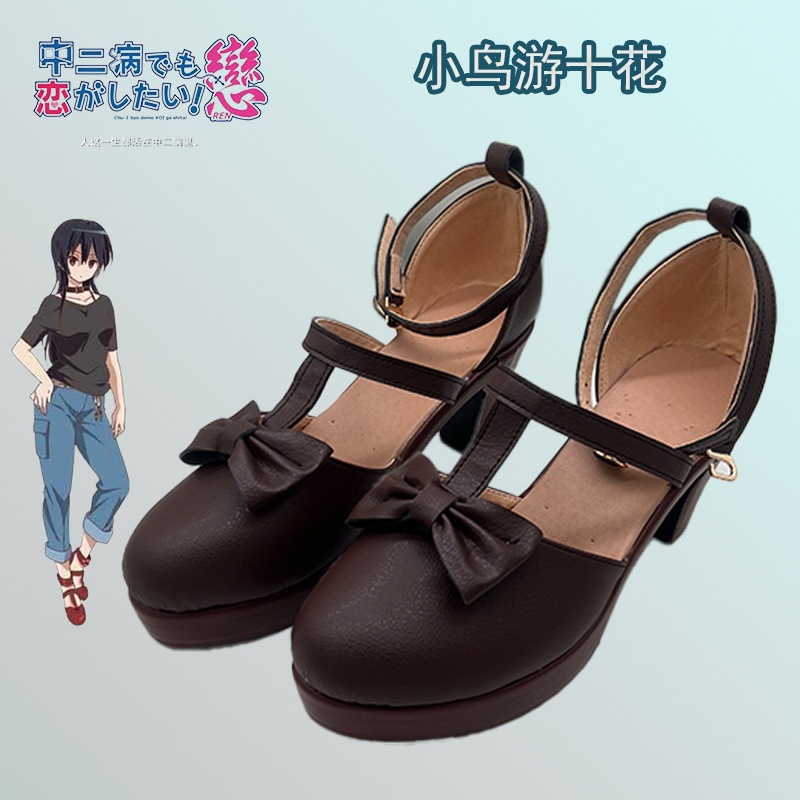 中二病でも恋がしたい 小鳥遊詩華 パリ靴少女ロリアニメコミック展示アニメパッケージ