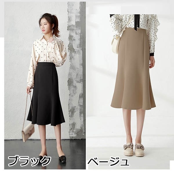 スカートロングスカートハイウエスト カジュアル ミディ丈 マーメイドスカート タイトスカート ひざ丈 エレガント スカート 可愛い マーメイドライン レディース シンプル 大人 ボトムス ベ フレアス