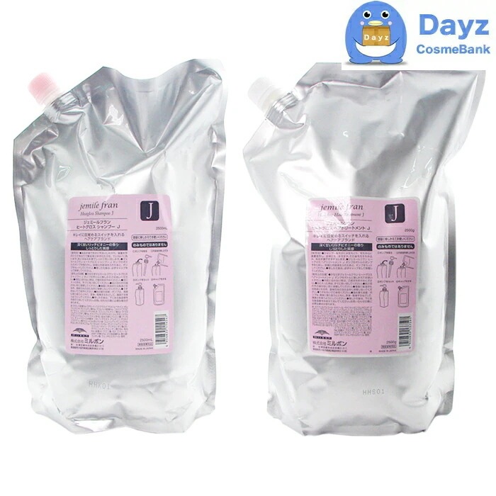 ミルボン ジェミールフラン ヒートグロス シャンプー J 2500mL トリートメント J 2500g 詰め替え用 業務用 セット