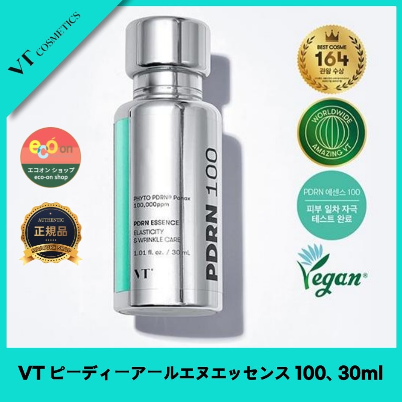 【NEW】【韓国コスメ】【正規品扱い店】 ピーディーアールエヌエッセンス 100 (30ml) - パサついた肌をもちもちとツヤのあるケア 韓国コスメ