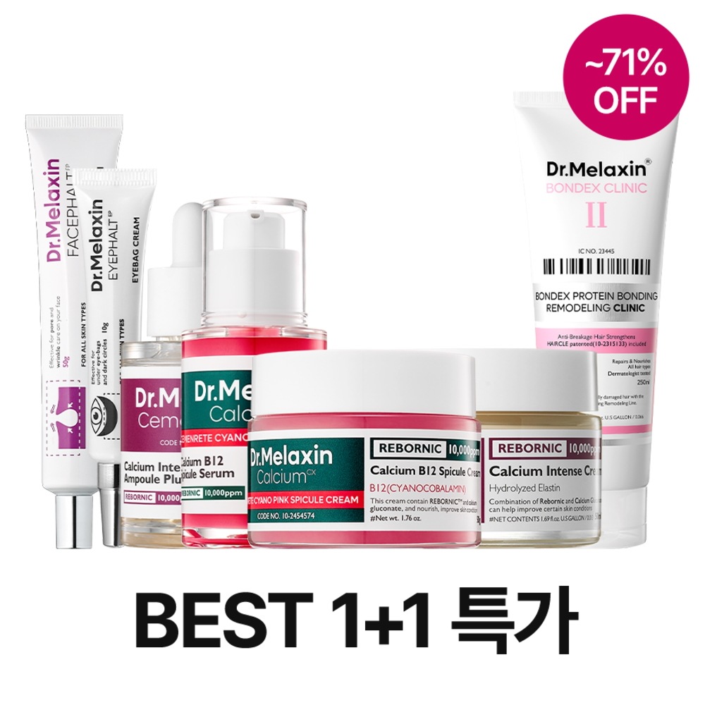 【72%OFF】1+1+1+1 BEST シミ対策 涙袋クリーム スピキュール セラム 弾力アンプル シワたるみ 毛穴ケア 韓国コスメ
