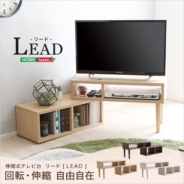テレビ台 テレビボード ローボード AVボード ナチュラル 伸縮型 コンパクト 伸縮テレビ台