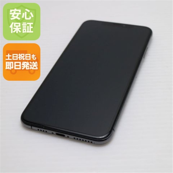 美品 SIMフリー iPhoneXS MAX 512GB スペースグレイ 36