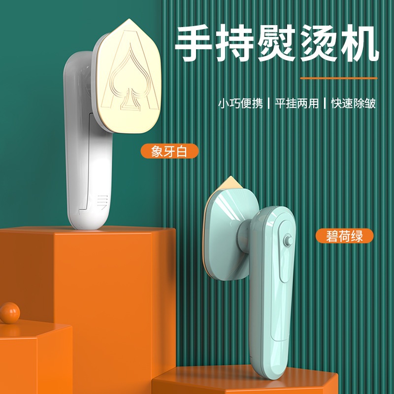 新しいスタイルの衣類アイロン機リトルイエローアヒル低電力家庭用電気アイロンミニ小型ポータブルアイロンハンドヘルド衣類アイロン機