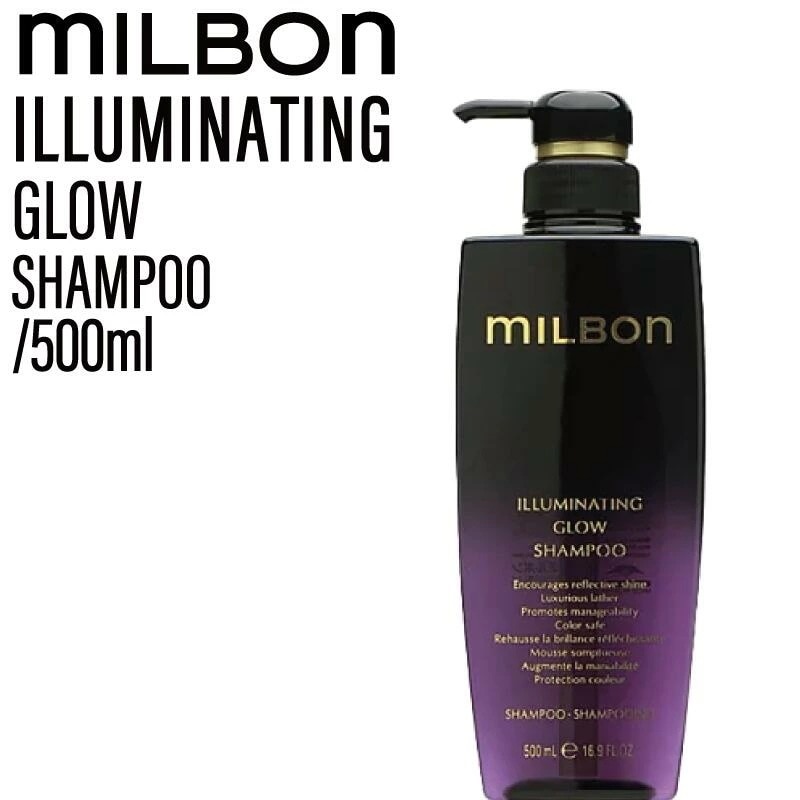 グローバルミルボン イルミネイティング グロー シャンプー 500ml (global milbon ツヤ キューティクル なめらか 美容室 美容院 おすすめ サロン専売品 美容室専売品)