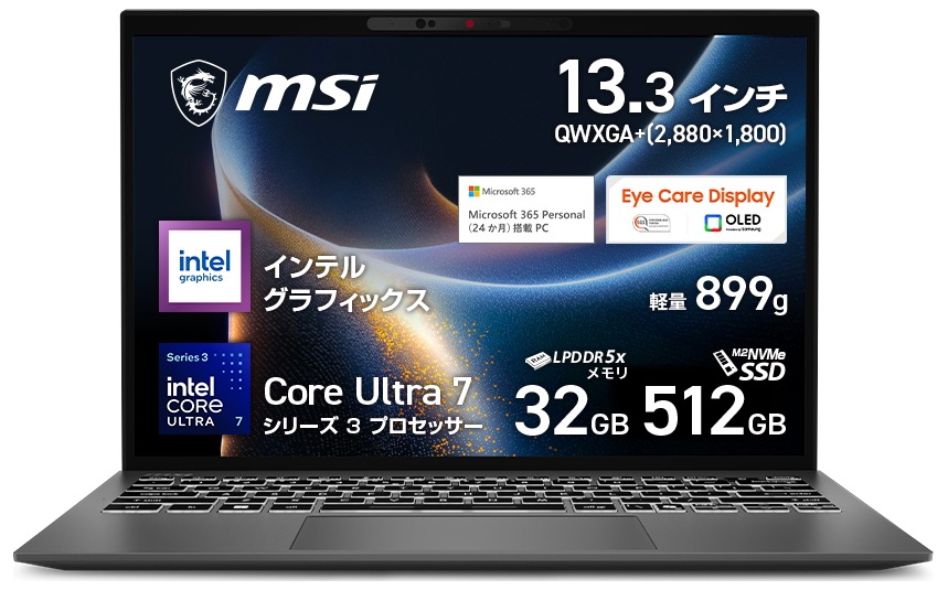 MSIエムエスアイ ノートパソコン Prestige 13 AI+ A3M（13.3型/Core Ultra 7 355/メモリ 32GB/SSD 512GB/OLED/Office）プラチナグレイ