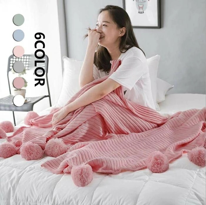 ブランケット マルチカバー ポンポン タオルケット ソファー ベッドカバー 150x200cm 冷房対策 北欧 おしゃれ 毛布 暖かい 夏用 肩掛け 膝掛け 防寒 お昼寝 寝具 かわいい シンプ
