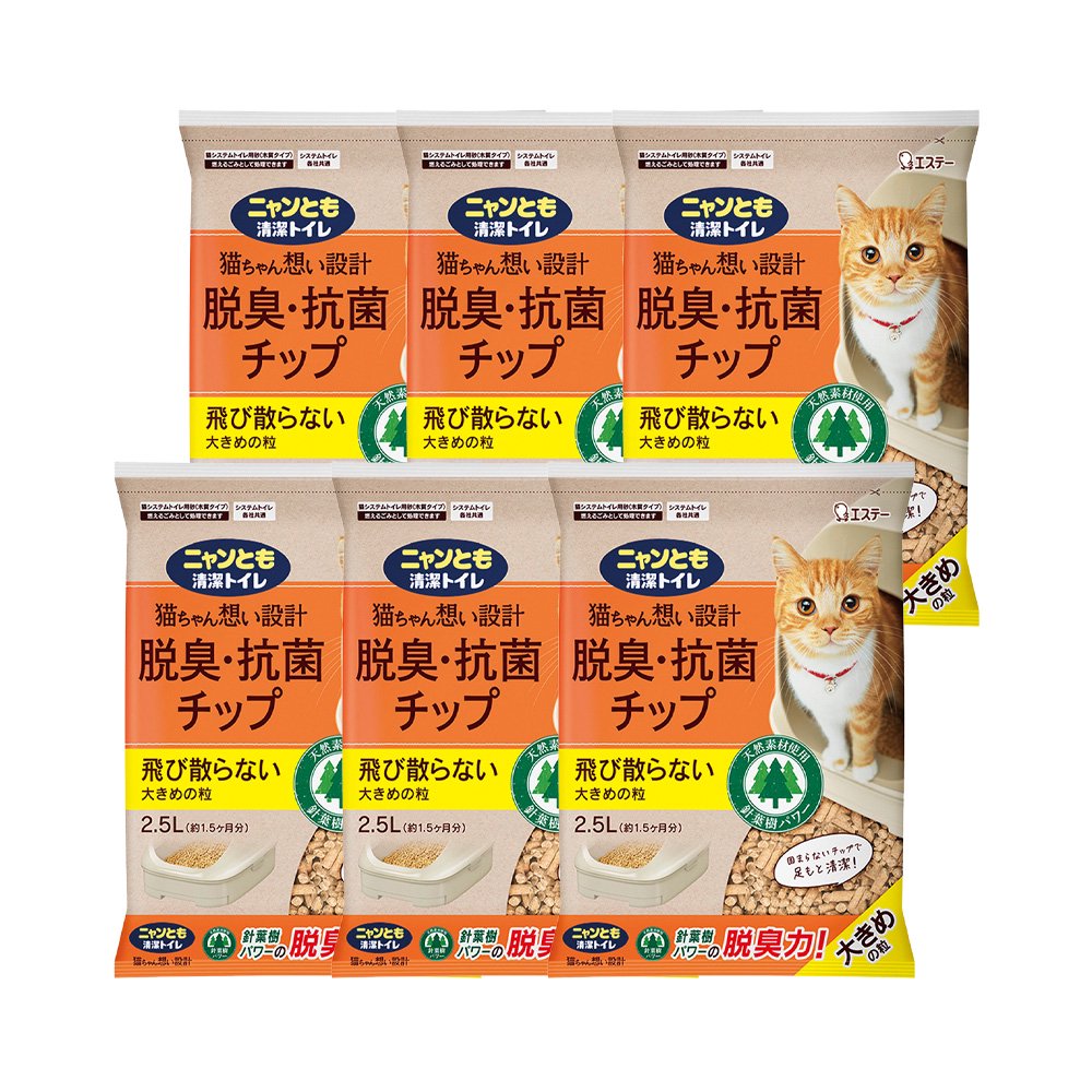 猫砂　ニャンとも清潔トイレ　脱臭・抗菌チップ　大きめの粒　２．５ＬX６袋　ＣＲＣ30―14―60―20―00猫砂