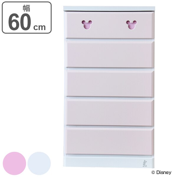 チェスト 5段 ディズニーチェスト 日本製 幅60cm