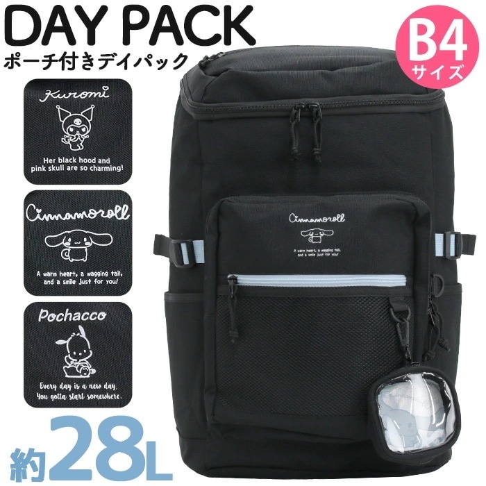 Sanrio サンリオ リュック レディース リュックサック スクエア BOX型 クロミ シナモロール ポチャッコ ジュニア バッグ 中学生 高校生 通学 タブレット 28L B4 253341