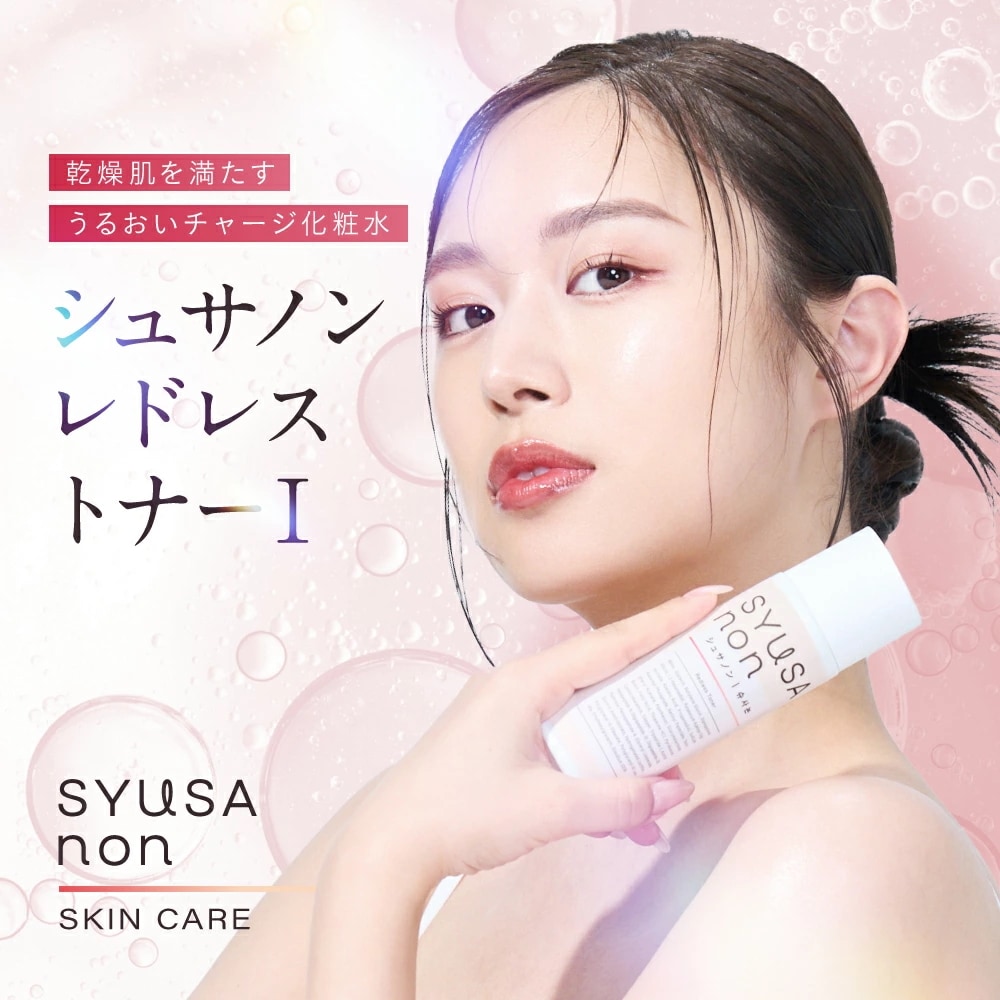 Qoo10] Syusanon シュサノン レドレストナー 化粧水 12 : スキンケア