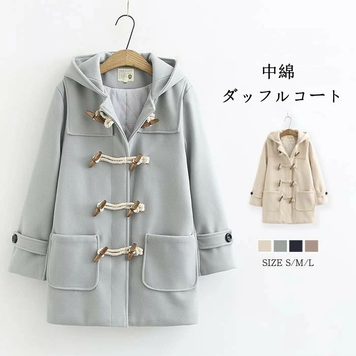 ダッフルコート コート ダッフル レディース 中綿 コート ロング コート アウター ミディアム丈 冬 学生 アウター 制服 スクールコート オーバー 保温 防寒 学校 通勤 フード付き 無地 通学