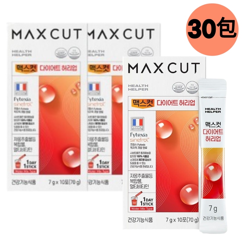 【10包x3箱】【腰集中ダイエット】 飲むだけで腰を細く フランス開発 体脂肪減少原料配合 ビタミン6種 レッドウォーター グレープフルーツ味