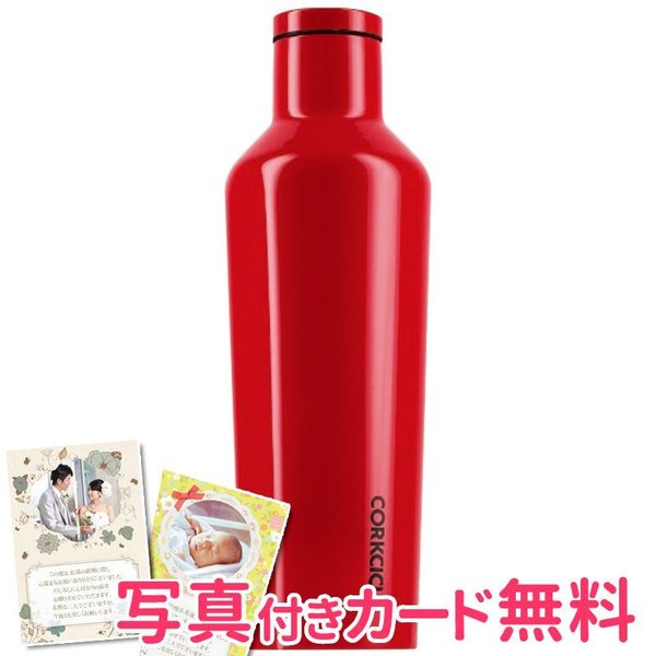 【逸品】 コークシクル キャンティーンマグボトル470ml レッド / ギフトセット