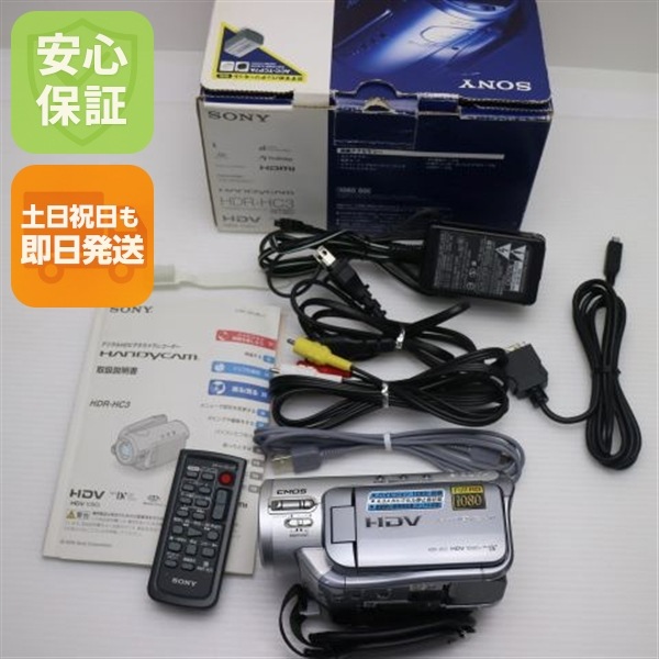新品同様 HDR-HC3 シルバー SONY デジタルビデオカメラ 125