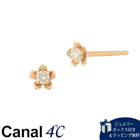 4cc516478【送料無料】【ラッピング無料】カナルヨンドシー Canal 4℃ カナル4℃ K10ピンクゴールド ピアス ダイヤモンド ブランド 正規品 新品 ギフト プレゼント 人気 おすすめ