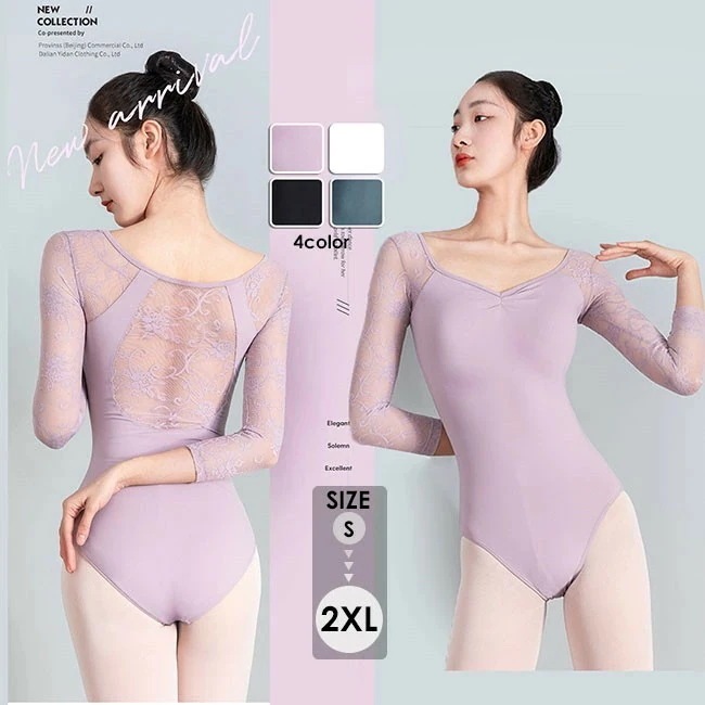 早い者勝ち！ バレエ レオタード 大人 袖あり バレエ用品 レース コスチューム ユニフォーム バレリーナ 衣装 パット付き ダンス バレエ用品 ballet用品 青 黒 白 長袖 シースルー レッス