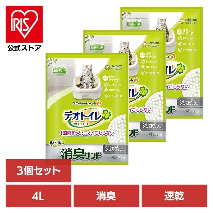 【目玉商品】【3個セット】ユニチャーム 取替サンド デオトイレ 消臭サンド 4L unicharm