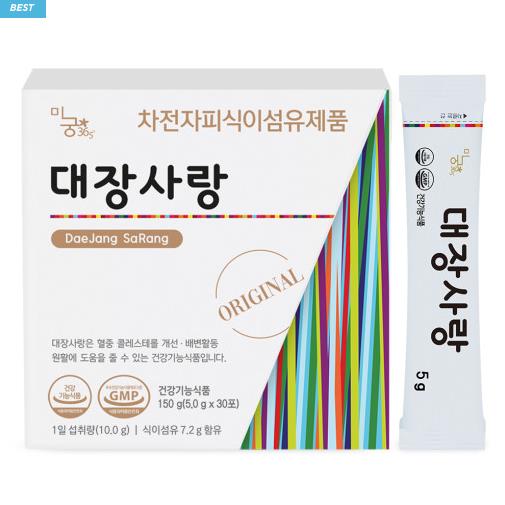 DAEJANG SARANG 大腸愛 オオバコの種皮 食餌繊維 オリジナル 30包