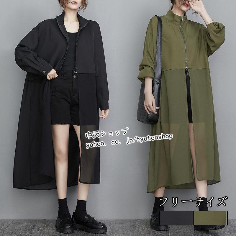 長袖アウター秋冬 コートレディースロング アウターレディース秋40代きれいめ BF風 ゆったり カジュアル 40代50代 ロングコート 秋冬コート アウター シンプル