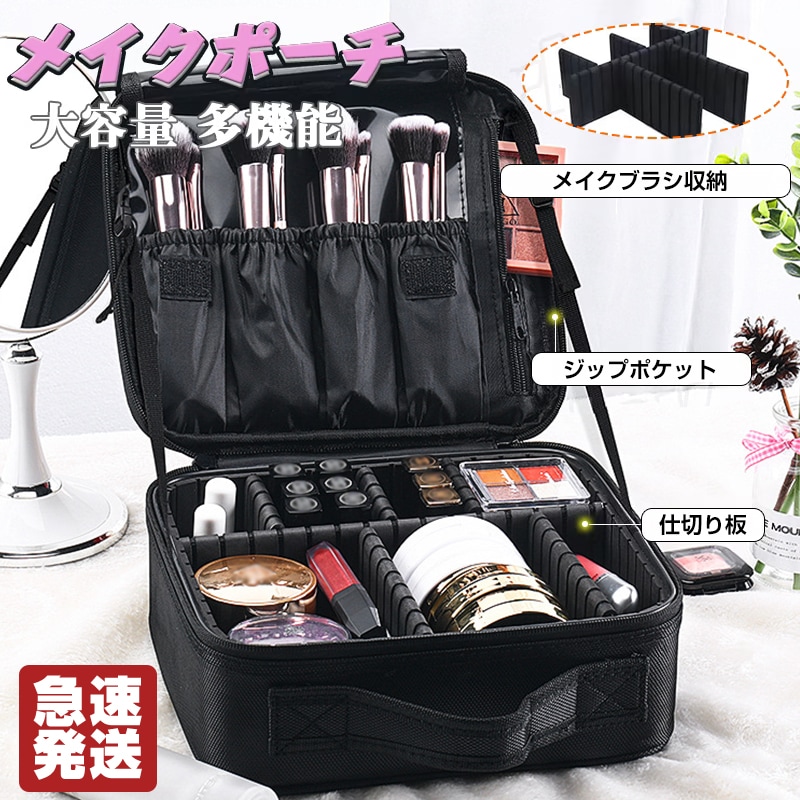 Qoo10] 【1+1プレゼント】メイクボックス メイ