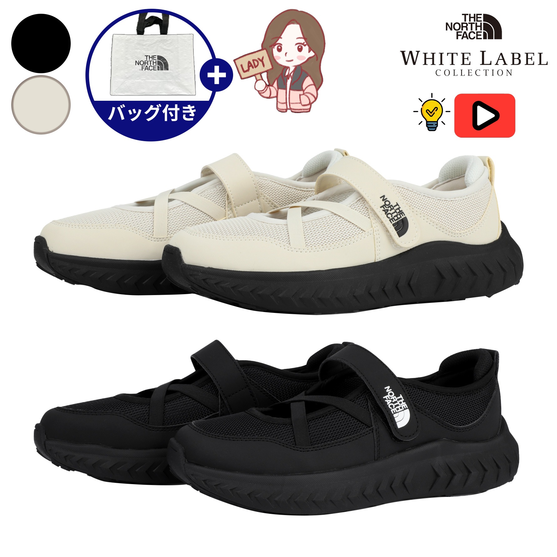 【正規品】W MARTIS MARY-JANE メリージェーンサンダル レディース 韓国ファッション 厚底 キルティング クッション おしゃれサンダル ノース フェイス NS82R55