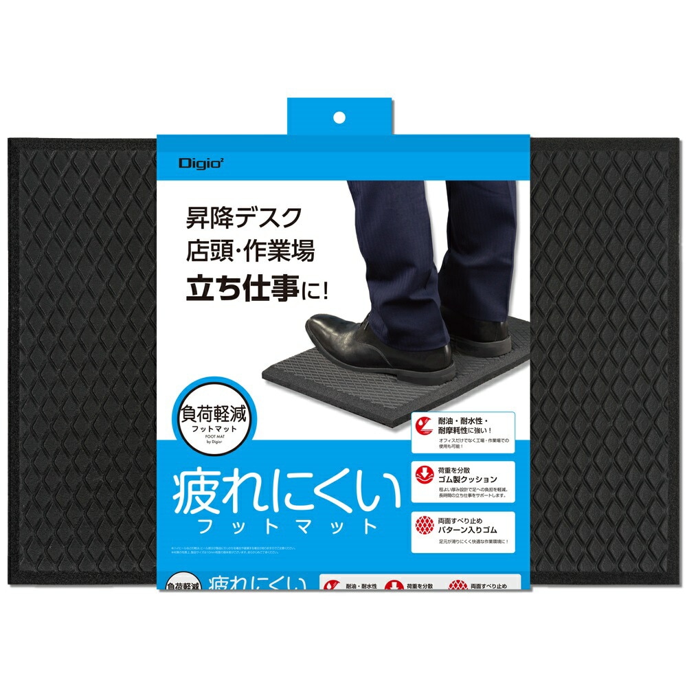 （まとめ買い）負荷軽減フットマット ブラック MAT-001BK [x3]
