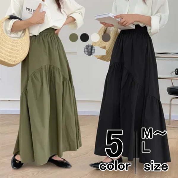 【即納】スカート レディース ロング丈 Aライン フレア ミモレ丈 マキシ丈 ウエストゴム 個性的 ボリューム感 ギャザー おしゃれ ゆったり 着痩せ ボトムス 無地 春 夏 秋 冬 オールシ 4,912円