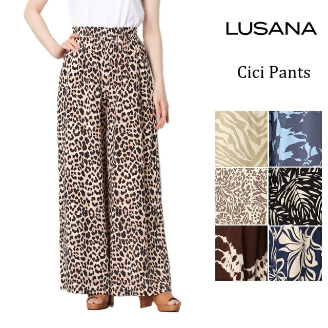 LUSANA ルサナ パンツ レディース 26SS レーヨン100% フレア 冷感 涼し気 袖 26SS リゾート Cici Pants