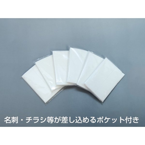 販促用ポケットティッシュ 無地8W1000パック 名刺が挟めます