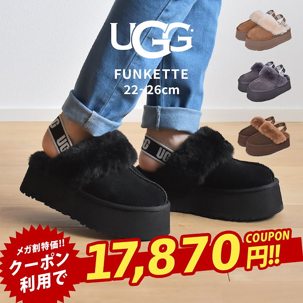 Qoo10] UGG ファンケット 1113474 レディース