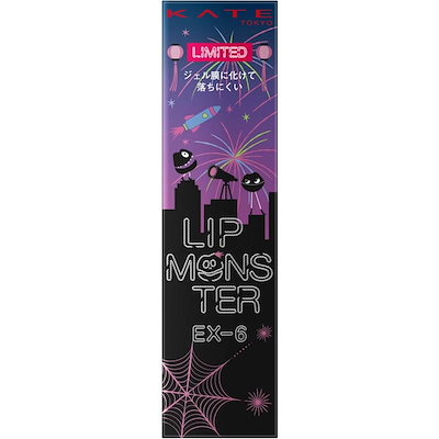 Qoo10] ケイト リップモンスター 限定版 EX-6 ロケ