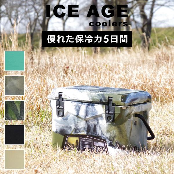 クーラーボックス 約 20L 保冷力 5日間 最強 長期間 プロ仕様 キャンプ アウトドア UVカット 紫外線対策 釣り BBQ 買い物 ブランド ICE AGE アイスエイジ