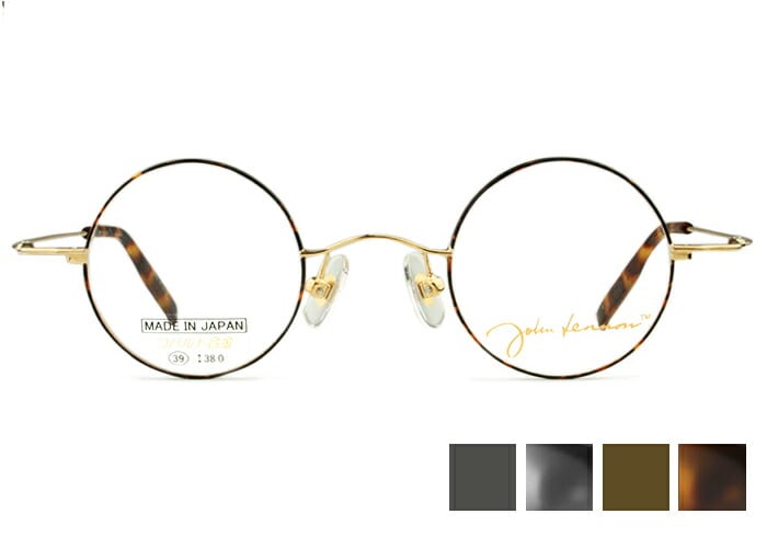 メガネ ジョンレノン John Lennon jl-1063 日本製 フルリム 丸メガネ チタン （フレームのみ / 度付き / 度なし 伊達） 老眼鏡 遠近両用 レトロ アンティーク jl9