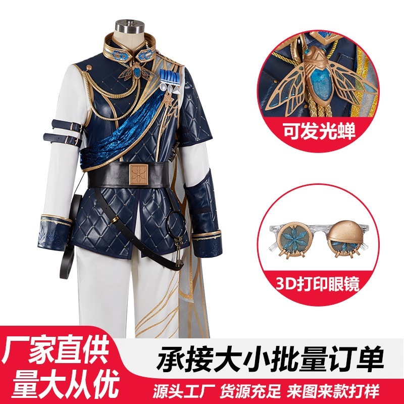 スポットゲーム第五人格コスプレ衣装司祭氷蝶囚人冬蝉スーツロールプレイングフルセット