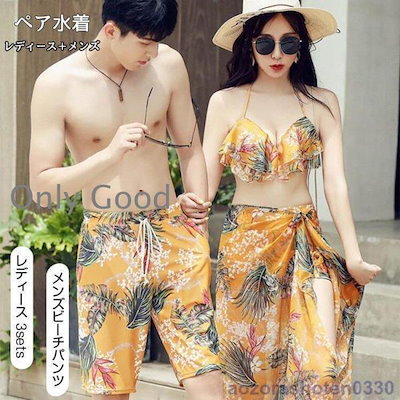 [送 料 無 料]水着 ペア水着 カップル 水着夏 海 プール 水着 カップル ペアルック レディース メンズ カップル水着 スイムウエア 体型カバー ペアルック メンズ+レディース
