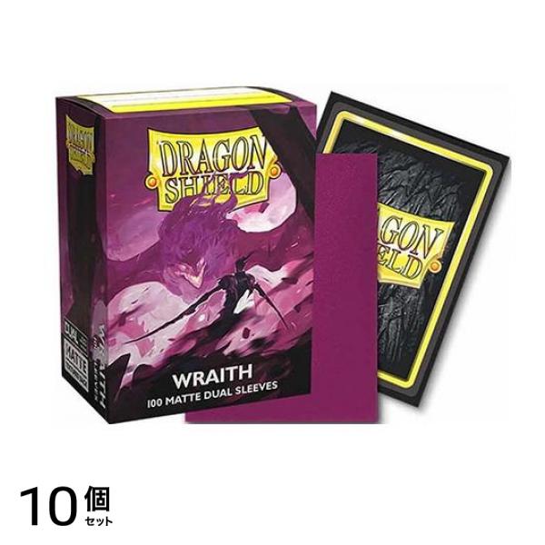 ドラゴンシールド マットデュアルスリーブ スタンダードサイズ AT