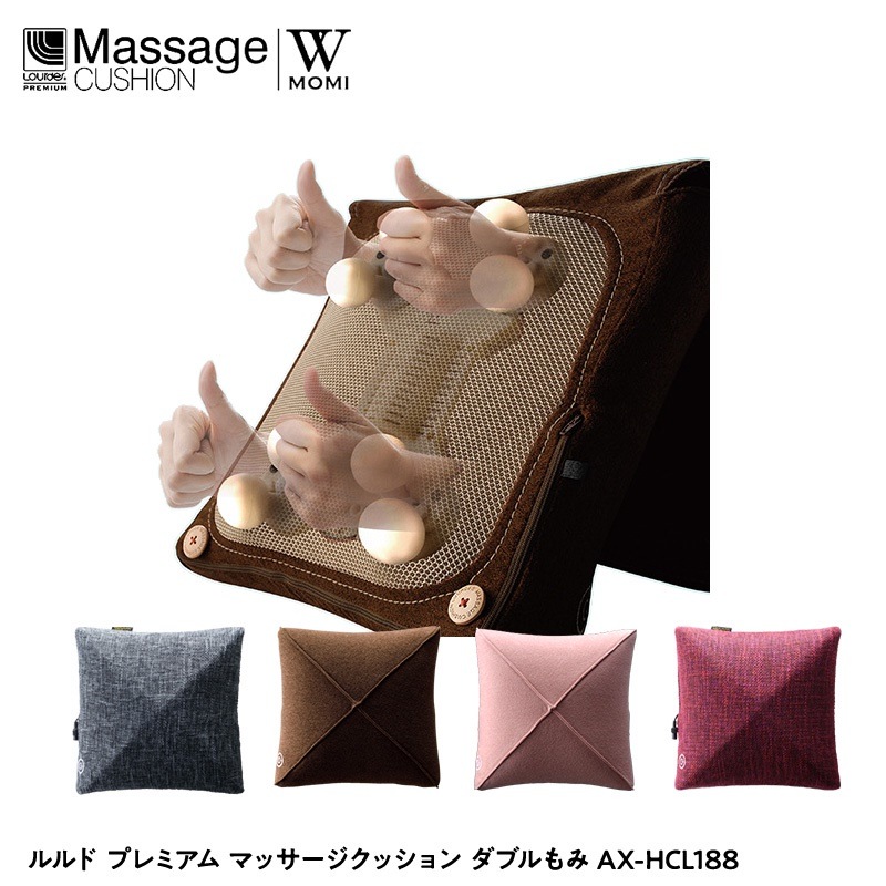 Qoo10 アテックス 送料無料 ルルド プレミアム マッサー 家電