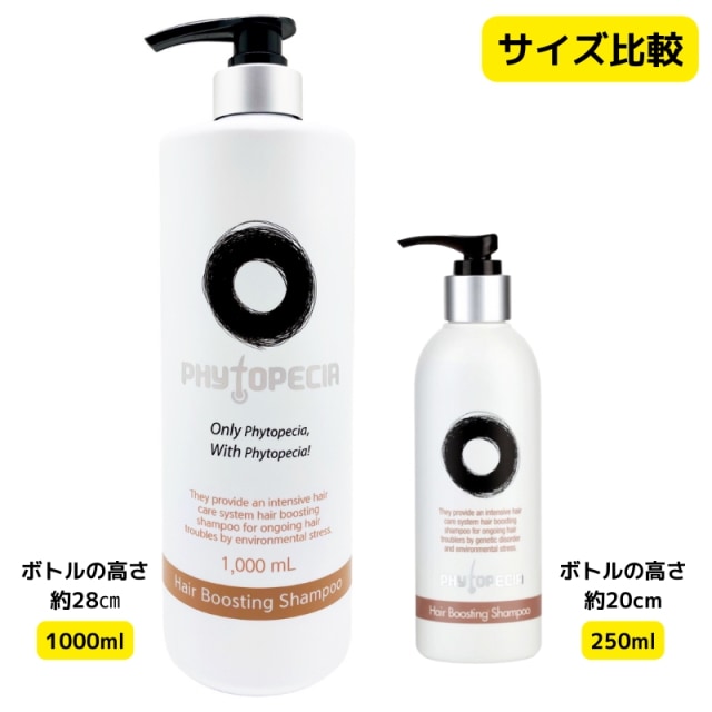 [正規販売店] (大容量1000ml)ヘアブースティングシャンプー単品 【育毛無刺激ノンシリコン】