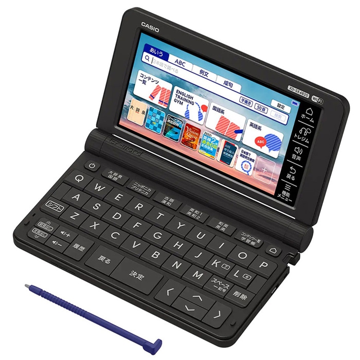 電子辞書 EX-word 高校生スタンダードモデル XD-SX4820BK ブラック