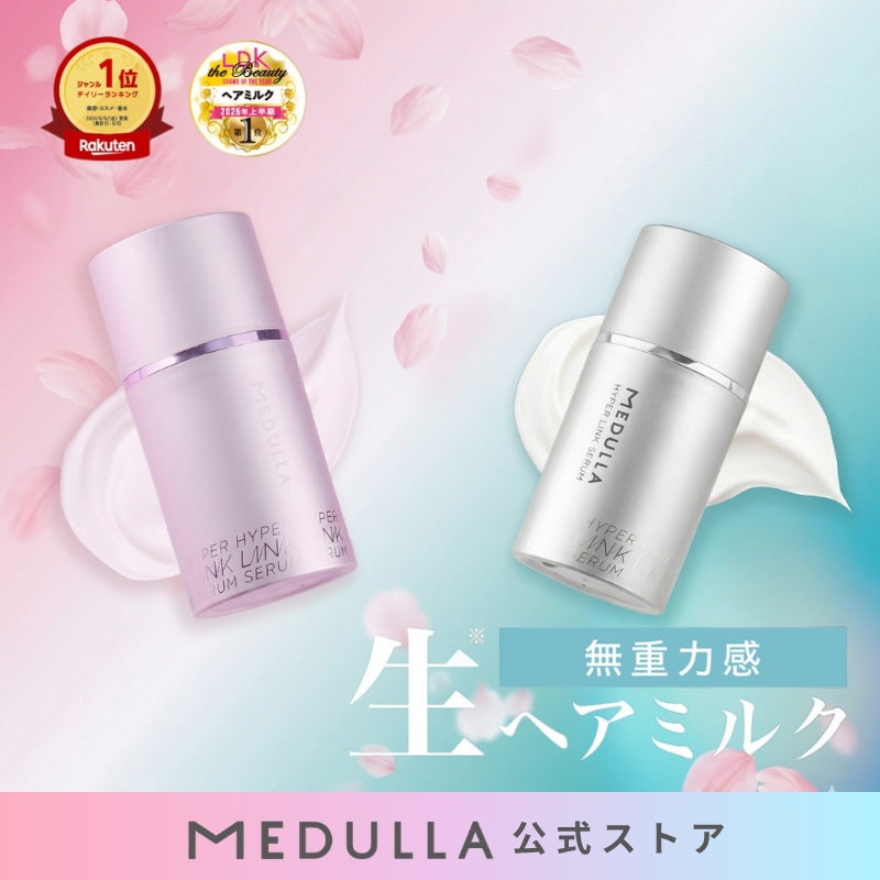 Qoo10] MEDULLA 【LDK年間ベスコス1位受賞】 ハイパー : ヘア