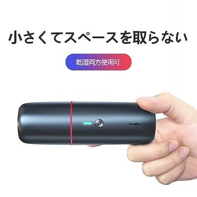 送料無料カークリーニング車載バキュームクリーナー車の掃除機ポータブル掃除機ハンドヘルド掃除機ミニタイプ掃除機ワイヤレス掃除機強い吸着力掃除機4000pa充電式掃除機乾湿両方使用可掃除機掃除機家庭用安全