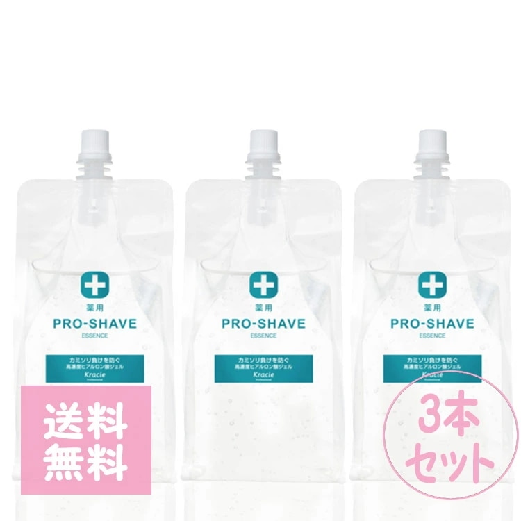クラシエ プロシェーブ 薬用SVエッセンス 500g 3本セット 医薬部外品 クラシエ シェーブエッセンス シェービング保護剤 高濃度ヒアルロン酸ジェル カミソリ負け防止 医薬部外品クラシエ プロシェ
