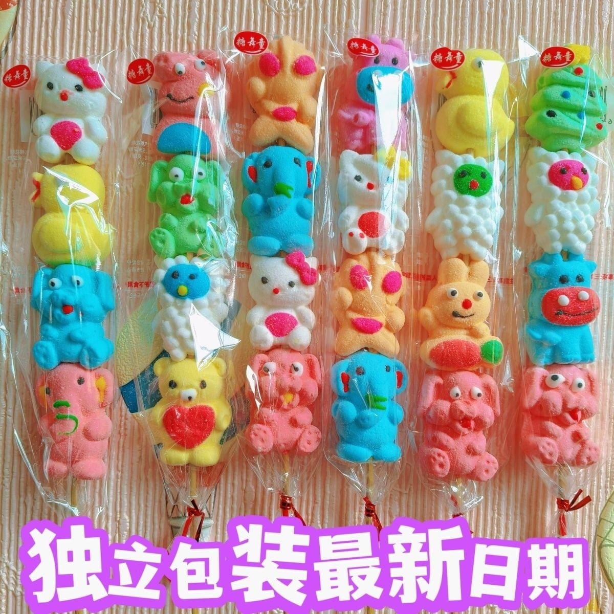 漫画のコットンソフトキャンディーとロリポップの販売と懐かしいスナックの混合 こどもの日のプレゼント 誕生日プレゼント 5,273円