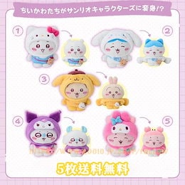 Qoo10 | ちいかわぬいぐるみのおすすめ商品リスト(ランキング順