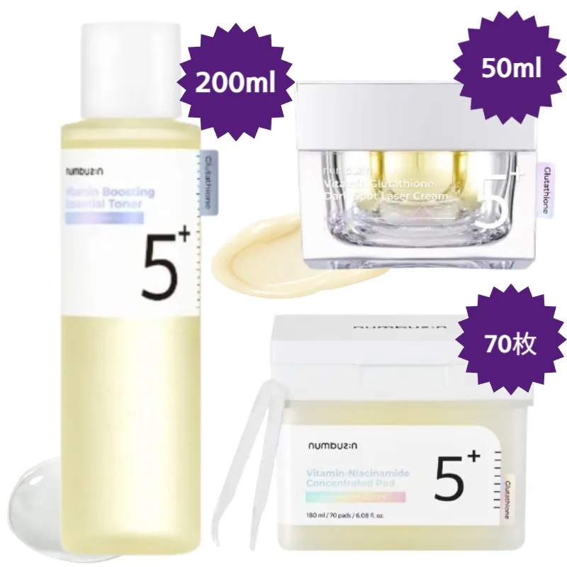 【正規品/5番白玉点滴 3種セット】グルタチオンCトナー 200ml+レーザークリーム 50ml+フィルムパッド70枚/高濃縮ビタ水液/ 鎮静/ ブライトニング/韓国コスメメ