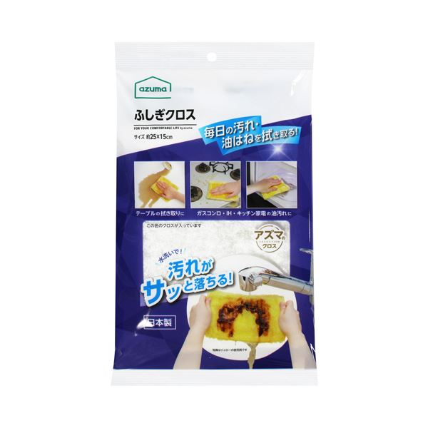 （まとめ） アズマ工業ふしぎクロス ホワイト 1枚 [x10セット] 7,859円