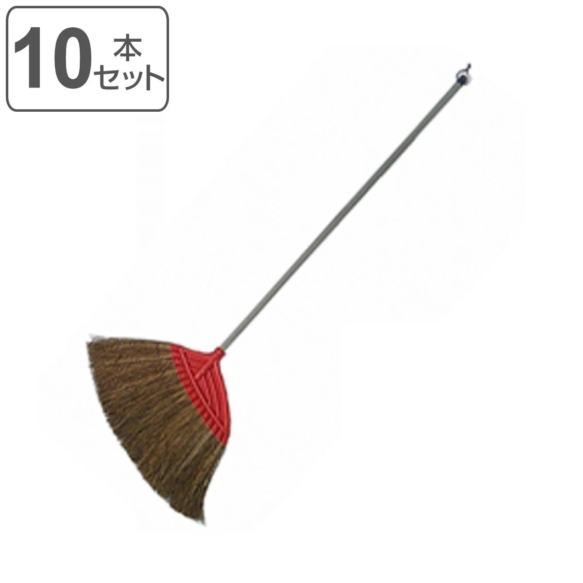 ほうき 長柄 長さ130cm 10本セット くじらのシッポ 赤シダ ホウキ 箒 屋外 室外 掃き 清掃 玄関 庭 ベランダ 掃除 そうじ ごみ ゴミ 外掃除 長柄箒 庭掃除 掃き掃除 はき掃除