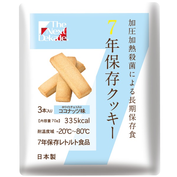 7年保存クッキー ココナッツ味（50袋入り）